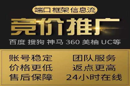 SEM竞价开户全攻略：实战案例分享
